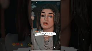 Best Scene kaffara Drama 🥰 shorts shortsfeed laibakhan deeplines mychannel trending [upl. by Ellenahs]