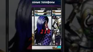 SMT4A  Dual AHing smt megaten [upl. by Atilrac]