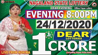 LOTTERY SAMBAD DEAR EVENING 800PM 241220 LOTTERY LIVE KHELA NAGALAND LOTTERY LIVE LOTTERYSAMBAD [upl. by Einnep]