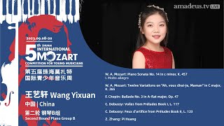 王艺轩Wang Yixuan 5th Zhuhai International Mozart Competition  Second Round Piano Group B [upl. by Keeley]