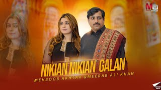 Nakiyan Nakiyan Galan official Song Mehboob Akhtar amp Merab Ali Khan 2024 [upl. by Smaoht]