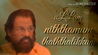 Oorellam un pattu than Tamil whats app status Kj Yesudas song Rsrfire88 [upl. by Eilyr]