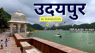 Udaipur in Monsoon  Udaipur Tourist Places  Udaipur Tour Plan  Places to Visit in Rainy Season [upl. by Ynohtnad]