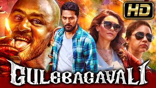 Gulebakavali Trailer Telugu  Prabhudeva Hansika  VivekMervin  Kalyaan S [upl. by Darum]