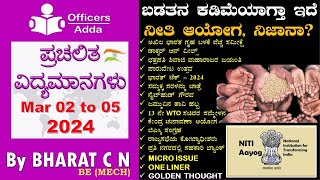 DailyKannadamediumcurrentaffairs  Mar 02 to 05 2024  BYBharat C N [upl. by Nwahsear]