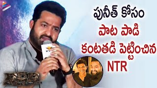 Jr NTR Emotional Tribute to Puneeth Rajkumar  NTR Sings Geleya Song for Puneeth  YouTube Shorts [upl. by Carolee]