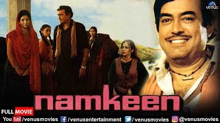 Namkeen  Hindi Full Movie  Sanjeev Kumar  Sharmila Tagore amp Shabana Azmi  Hindi Bollywood Movies [upl. by Derick398]