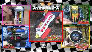 Super Sentai Henshin Compilation Carranger GoOnger ToQger Kiramager Boonboomger Fan Tribute [upl. by Hassin]