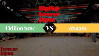 【Final】Odilon Sow vs oSaam │ Forever Japan 2023 Hiphop【JUDGE CALL OUT BATTLE】 │ FEworks [upl. by Lot]