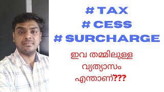 Tax Cess and SurchargeFinLitMalayalam [upl. by Panchito]