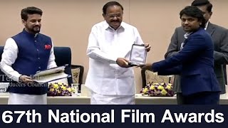 Navin Nooli National Film Award for Best Editing  Jersey Movie  TFPC [upl. by Tina]