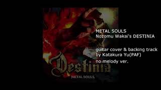 METAL SOULS Nozomu Wakais DESTINIA backing track [upl. by Okiram443]