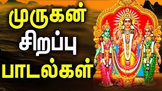 Remove all Problem From Life  Powerful Murugan Devotional Songs  Best Murugan Tamil Padal [upl. by Notled339]