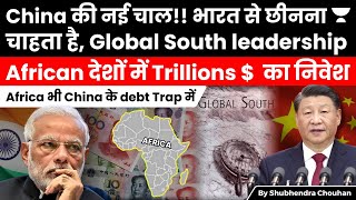 China Foul Leadership for Global South 51 Billion Investment Plan in Africa  Countering India [upl. by Collie]