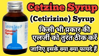 cetzine syrup  cetzine syrup uses in hindi  cetirizine syrup uses in hindi  cetirizine [upl. by Alorac]