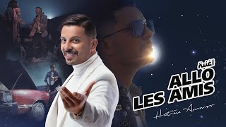 Hatim Ammor  Allo Les Amis Official Music Video 2021  حاتم عمور  ألو لي زامي [upl. by Etiam]