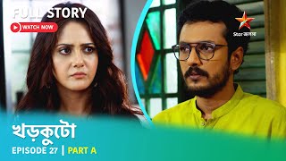 খড়কুটো  Episode 27  Part A [upl. by Idnat]