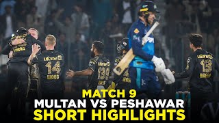 Short Highlights  Multan Sultans vs Peshawar Zalmi  Match 9  HBL PSL 9  M2A1A [upl. by Easton972]