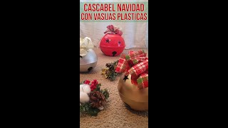 ✅¡HAZ CASCABELES GIGANTES EN UN DÍA CON POCO DINERO  🎄😍shorts [upl. by D'Arcy]