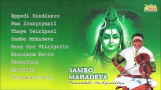 Carnatic Instrumental  Kunnakudi Vaidyanathan  Violin  Sambo Mahadeva  Audio Jukebox [upl. by Secnirp590]