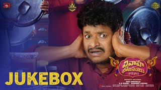 Vivaha Bhojanambu Movie Review  Satya Sundeep Kishan  Sonyliv  Telugu Movies  Movie Matters [upl. by Ees370]