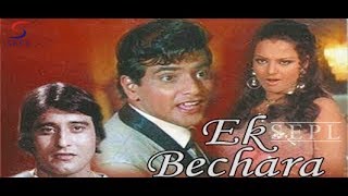 Ek Bechara 1972 Full Movie  एक बेचारा  Jeetendra Rekha [upl. by Kinom]