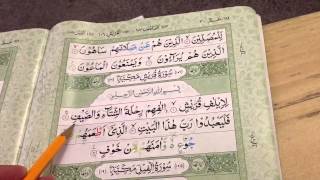 Surah Quraish with brief practical Tajweed [upl. by Kit]