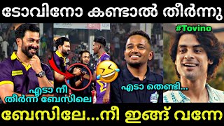 ബേസിൽ എയറിലായി ഗയ്സ്😂  Kerala super league  Basil  Prithviraj  Troll video  Lucy Boy Editz [upl. by Sewel619]