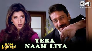 Tera Naam Liya  Ram Lakhan  Jackie Shroff Dimple Kapadia  Manhar Anuradha  80s Romantic Song [upl. by Christa]