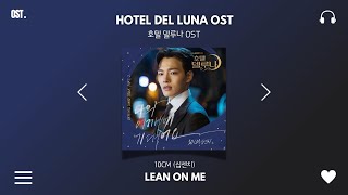 OST 𝐏𝐥𝐚𝐲𝐥𝐢𝐬𝐭  OST 플레이리스트 드라마 OST 모음 2 [upl. by Sivet]