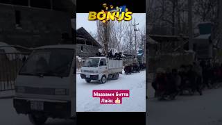 Ozbekiston Shoxrux Akang kanaliga obuna boling zerikmaysiz 😂👍🏻 [upl. by Annis]