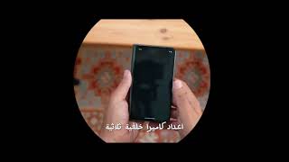 Google Galaxy fold هاتف قابل للطي [upl. by Edith]