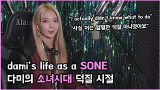 damis life as a SONE 🐼 다미의 소녀시대 덕질 시절 [upl. by Ahsiea565]