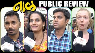 Naal  नाळ  Movie Public Review  Nagraj Manjule Shrinivas Pokale  Marathi Movie 2018 [upl. by Lladnek193]