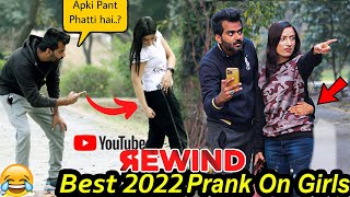 Best Pranks Of 2022  REWIND  Waqasranaofficial [upl. by Leahciam]