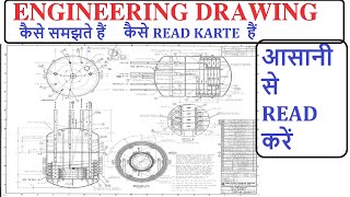 how to read engineering drawings  engineering drawings [upl. by Aluin]