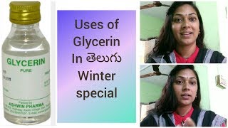 How to use Glycerin in teluguglycerin for smooterbrighter skin [upl. by Derrick]