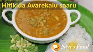 Hitikida avarekalu sambar  Village style hitikida avarekalu sambar in kannada  Nivis Food [upl. by Zere]