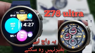 Z78 ultra smartwatch unboxingz78 ultra round smartwatch amoled display ultrasmartwatchz78ultra [upl. by Laynad]