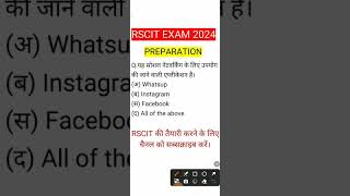 rscit exam 6 October 2024 important question [upl. by Dyana]