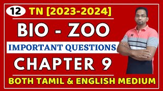 12th Bio Zoology Chapter 9 important Questions 2023  12th Bio Zoology Unit 9 Important Questions [upl. by Ambert]