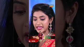 Atuta Bandhana  Shorts  AB  730 PM  Odia Serial–Tarang TV [upl. by Ecnaiva561]