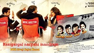 MGR KAMAL Tamil Full Movie  Robert Vanitha Vijayakumar Aishwarya [upl. by Eelirol]