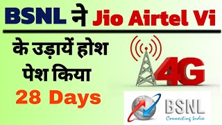 bsnl recharge plan 28 days 2024  bsnl ka recharge 28 din wala  bsnl recharge 28 din calling [upl. by Holly]