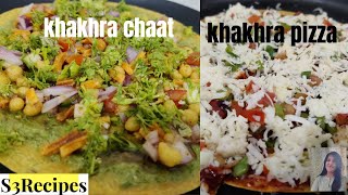 Khakhra Pizza  khakhra chat recipeI 10 मिनिट जटपट रेसिपी  Quick and Easy Snack Recipe I khakhra [upl. by Akehsay]