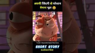 English cartoon short film explain in hindi short​ movie​ shorts​ [upl. by Hakaber]