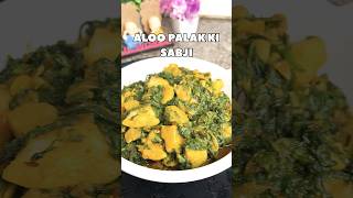 Aloo Palak Ki Sabji Very Easy And Tasty Make Instant youtubeshorts shorts [upl. by Eward434]