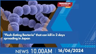 16062024 quotFleshEating Bacteriaquot that can kill in 2 days spreading in Japan [upl. by Hospers]