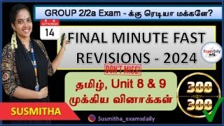 TNPSC Group 22a Final Minute Fast Revision  2024  Tamil  Unit 8  Unit 9  TNPSC Answer Key [upl. by Leonid]