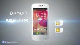 GTiDE mobile E77 commercial  15112013 [upl. by Ydnerb]